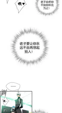 [Juder] 莉莉丝的脐带(Lilith`s Cord) Ch.1-19 [Chinese]