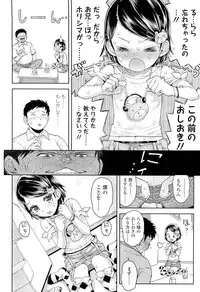 COMIC LO 2012-09 Vol. 102