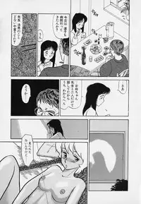 [Youkihi] Itsumo Giragira Suruhi