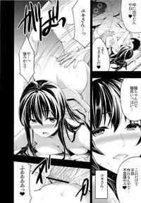 (C83) [Otabe Dynamites (Otabe Sakura)] Mukashi Ecchi 2 Shuudan Fudeoroshi hen