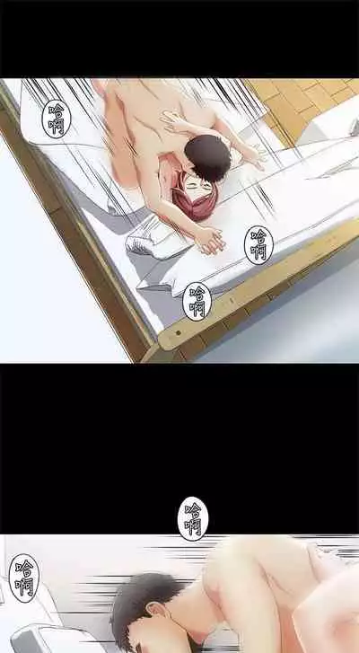 一炮定輸贏 1-34