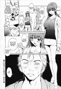 [Okawari] Girl? (English)