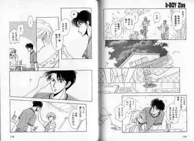 B-BOY Zips 09 先生特集