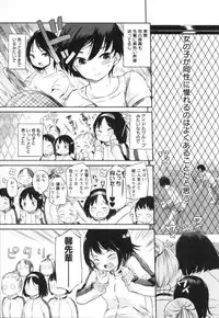 [Anthology] Mebae Vol. 3 - Vivid Girls Love