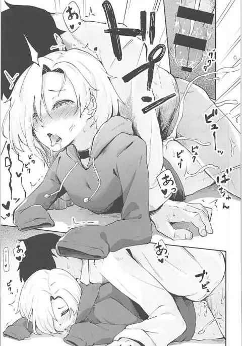 Ume no Hana wa Ai ni Somaru