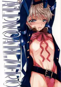 [39dmp (tachibanaei)] Fallin' Blue (ALDNOAH.ZERO)