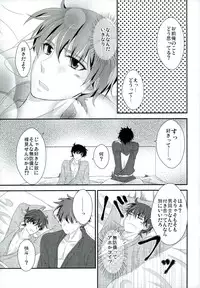 (SPARK7) [MI.cantare (Kanzaki Mican)] Shinai Paradox (Detective Conan)