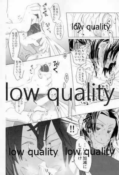 ビコーズオブユー