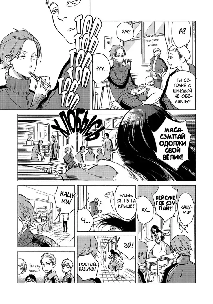 Jackass! Sawatte Ii tte Dare ga Itta yo Vol.1