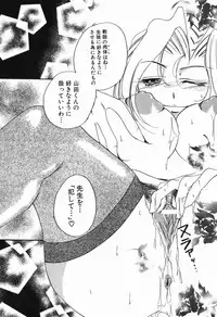 [Nuresato Hiyoko] Intou Shoujo - Naka ni Dashite ii no yo