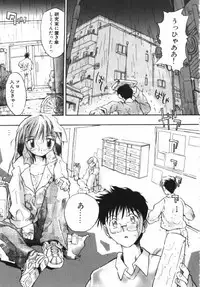 [Takashita Takashi] Inu Same