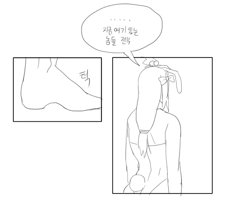 내가 뭘 그린거야
