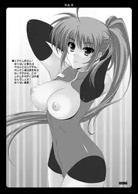 [HATENA-BOX (Oda Kenichi)] M&M (Puella Magi Madoka Magica)