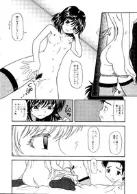 [doujinshi anthology] Sensei to Issho (Onegai Teacher, Gunparade March)