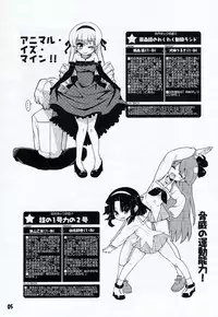 (C78) [Honeysweet★Nights (HALO)] HONEYSWEET★NIGHTS SECRET FILE vol.2 (Pani Poni Dash!)