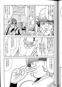 [T2 UNIT] Oh! Robomusume Chuu Shuugou! (The Big O)