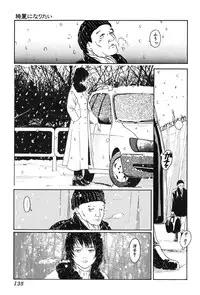 [Machida Hiraku] 11.1 [Digital]