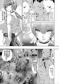 [Anthology] 2D Comic Magazine Energy Kyuushuu Sarete Haiboku Shite Shimau Heroine-tachi