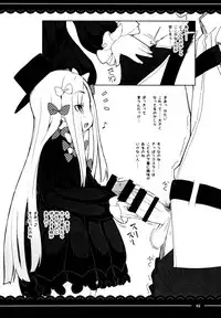 (C95) [Itou Life] Kaijou Omake (Fate/Grand Order)