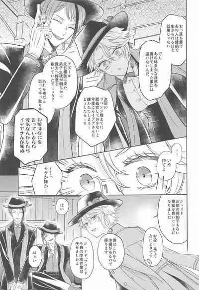 himeruhanahodotsukushiku