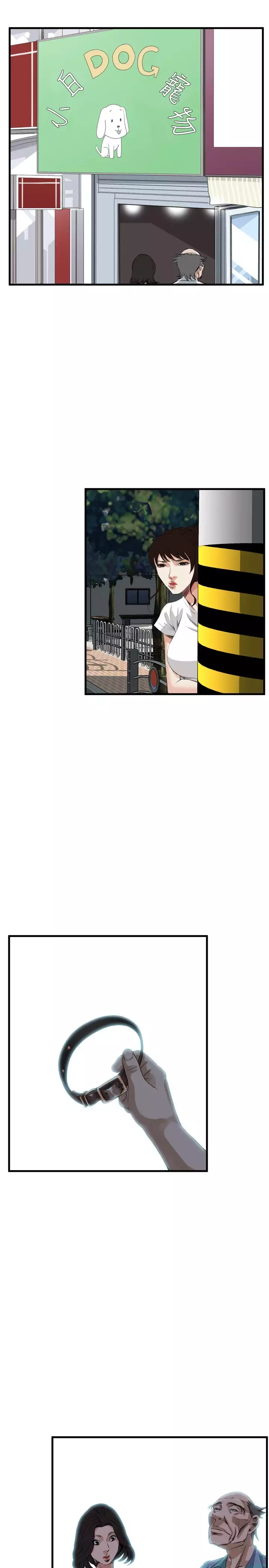 Take a Peek 偷窥 Ch.39~53 中文