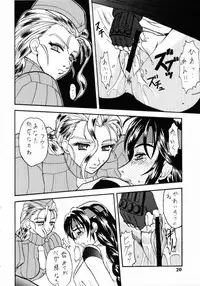 (C59) [SEMEDAIN G (Various)] SEMEDAIN G WORKS vol.13 - Ichizero (Various)