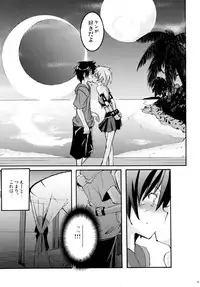 (C67) [MASULAO MAXIMUM (Kazekawa Nagi)] Panya!! (Sukatto Golf Pangya)