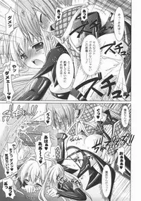 Comic Unreal 2007-12 Vol. 10