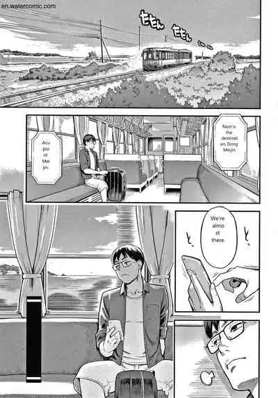 [Mikami Cannon] Fukujuu Keiyaku [English]