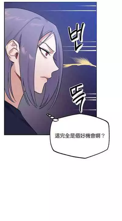 维持秘密的保安法 Ch.1-3