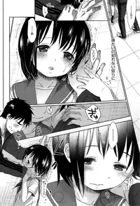 [Okada Kou] Sensei to, Watashi to. Jou [Decensored]