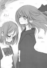 (SC20) [Shimoyakedou (Ouma Tokiichi)] Neko no Kyuujitsu (Tsukihime)