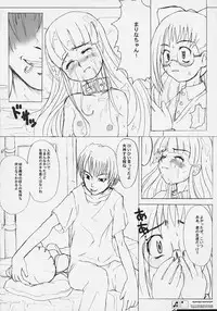 [shirando] Ojyamajyo Ojyamanga！！