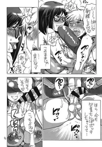 [HONEY QP (Inochi Wazuka)] Shemale Matome Hon [Digital]