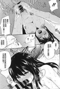 [Monorino] PINKERTON [Chinese]