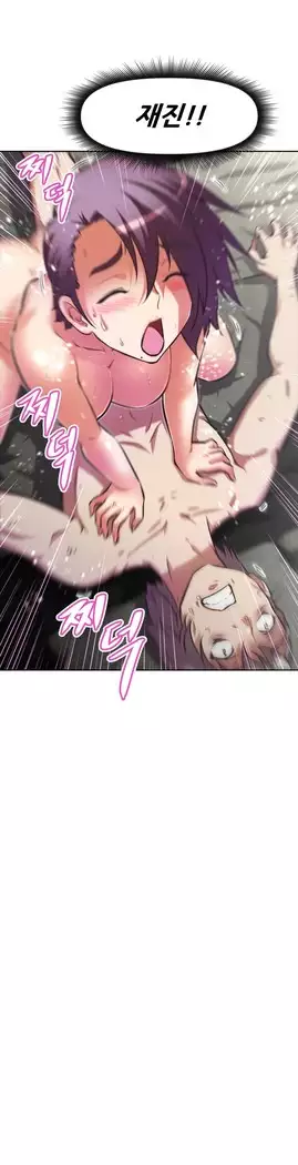 Brawling Go Ch.53-65