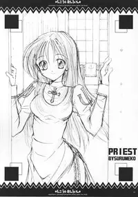 (C69) [Ashuraya / Surumeya (Kushida Ashura, Surumeko] Eco x Rag Online (Ragnarok Online)