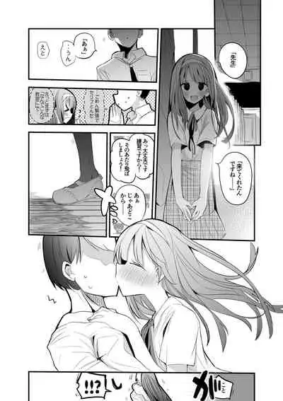 [Ringo Club] 琴葉とあくまで演技の練習 (THE IDOLM@STER MILLION LIVE!)