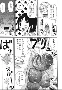 [Machino Henmaru] Sawayaka Abnormal - Freshness Abnormal