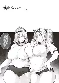 (Shuuki Reitaisai 4) [Yukikagerou (KANZUME)] Ghostrick Parade!! (Touhou Project)