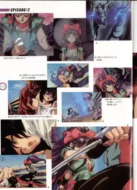 [Artbook][Tokuma Comics Special] Inju Gakuen La Blue Girl Film Grafitti