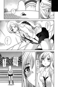 [Ichiko] Alice in Wonderland