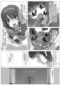 (SC32) [Burning Hammer (Fukui Sora)] Desho Desho (Suzumiya Haruhi no Yuuutsu)