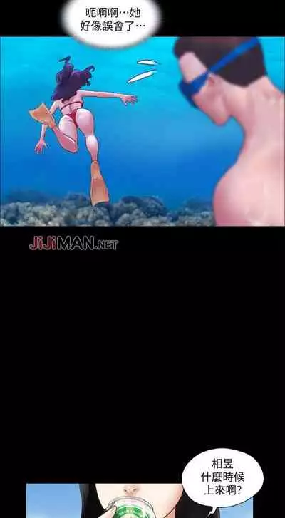 【周五连载】协议换爱（作者：遠德） 第1~73话