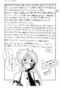 (C50) [Yomosue Doukoukai (Gesho Ichirou)] THE OMNIVOUS X (Various)