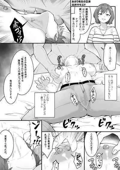 _C104_交_活動子宮_