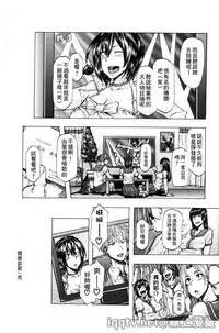 [Kizuki Rei] Ryoujoku Zenkai [Chinese]