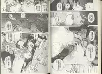 [Densuke] Kuro Kami Onahole | 黑髮真人自慰套 [Chinese]