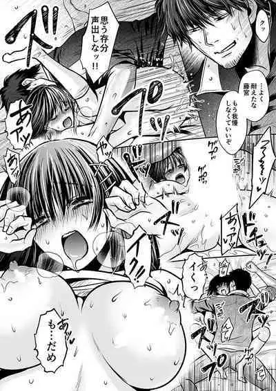 Kareshi no menomaede… sonyuu tteru!?~ Zetsurin kouchi no namahame zetchou shidou