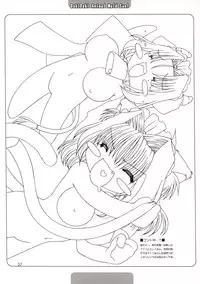 [Futaba Morishita] Recycle 3 (F Graphics)